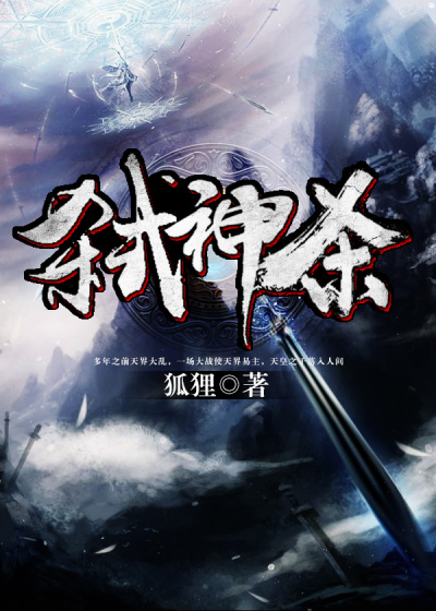 不知火舞同人
