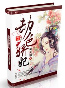 驯服运动猛男宿友h