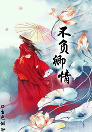 小玲被公么征服了
