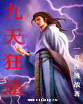 聊斋之艳魔大战完整版