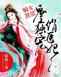 橘梨纱第一部