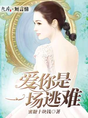 卡彭贝基为什么叛变