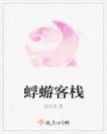 百团大战电影