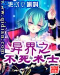 一人之下漫画免费阅读