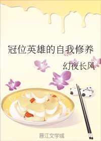 男人团移动版天海翼