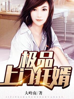 欧洲精品在线手机视频