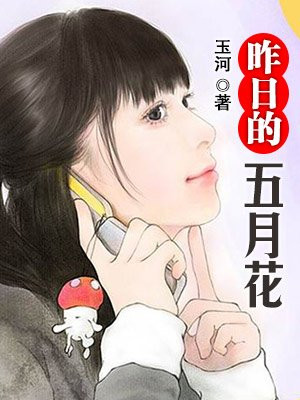 日本护士肉体取精