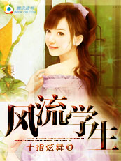 成人版睡美人
