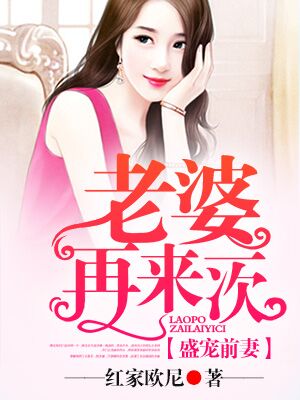 八重神子享受翻白眼流口水视频