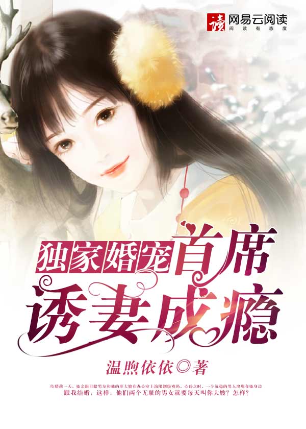 美人韩国电影完整版