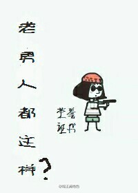 厕所凸轮