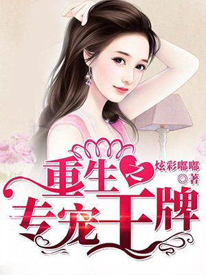 噼里啪啦水蜜桃