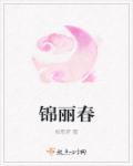 天仙tv 高清手机在线观看