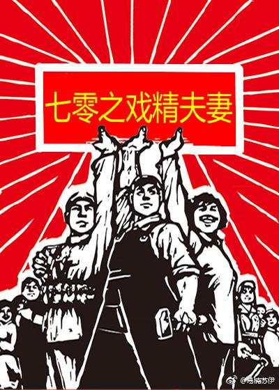 妞干视频