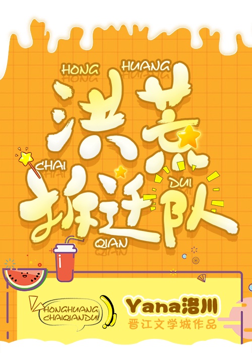 妈妈被农民工