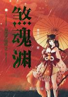 寻找前世之旅漫画免费