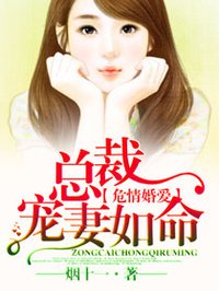 最刺激的老婆偷人