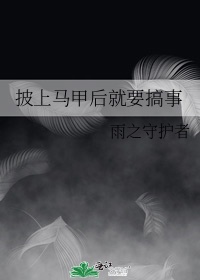 可可西里美丽传说