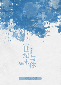 非上不可免费阅读