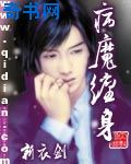 雅典娜本子全彩