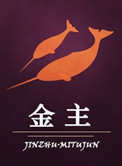 秦俊凡和秦宝卿全文