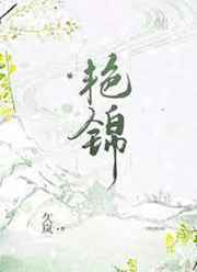 胶衣胶袜改造女生