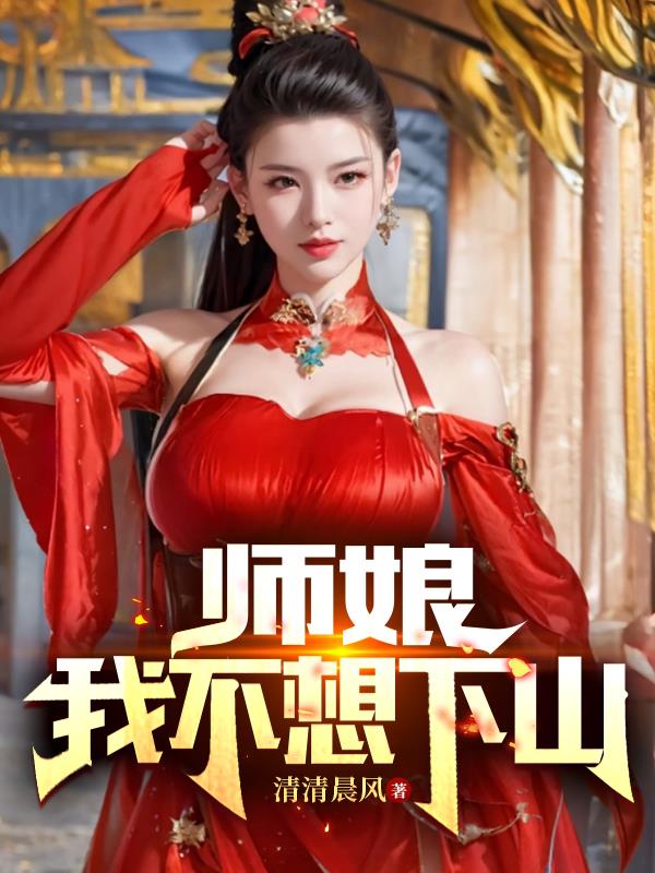 网络天才在线试玩