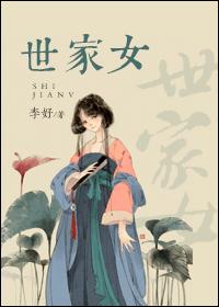 催眠控制美女完全服从