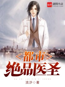 在哪看未删减版的大开眼戒
