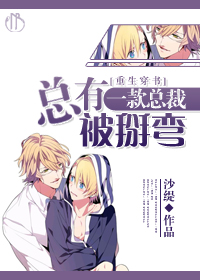 男乱女txt笨蛋英子