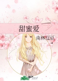 一杆大枪草全家