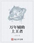 12周岁男生全身裸洗澡高清