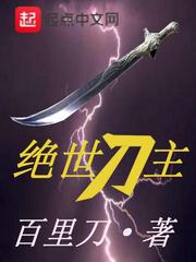 罗百吉 吹喇叭