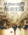 和你诉说爱情