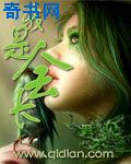 sao浪双xing挨cao记