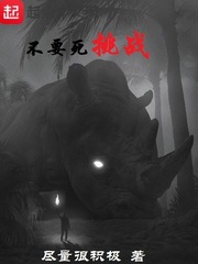 人生得意须纵欢无删减网盘