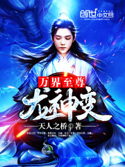 幸福的一家全文阅读