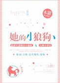 我是真希酱