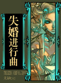 龟波性功百度云下载