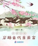 了不起的儿科医生电视剧免费观看