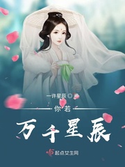 都市之不死天尊