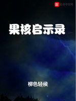 蝴蝶君