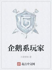 麻麻被蹂躏从被迫到沉沦