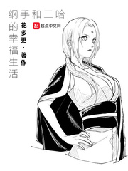 湘西赶尸鬼事之祝由世家