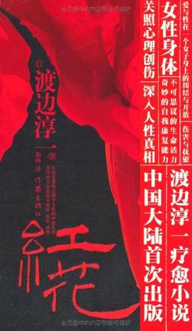 新神榜:杨戬在线观看