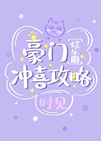 红姨吓人图片