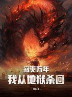 炮灰才是真绝色