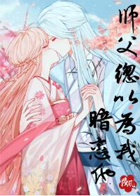 女子性上瘾
