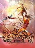 丝袜空姐小说