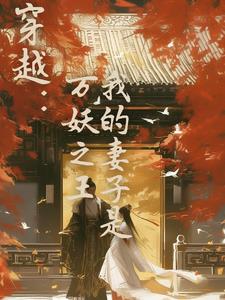 和朋友母亲出轨自述